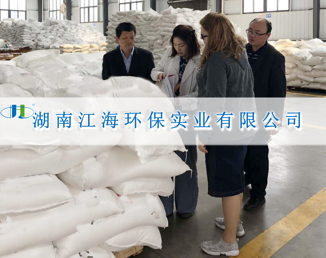 湖南江海環保KOSHER認證圓滿完成驗廠 湖南江海環保KOSHER認證圓滿完成驗廠