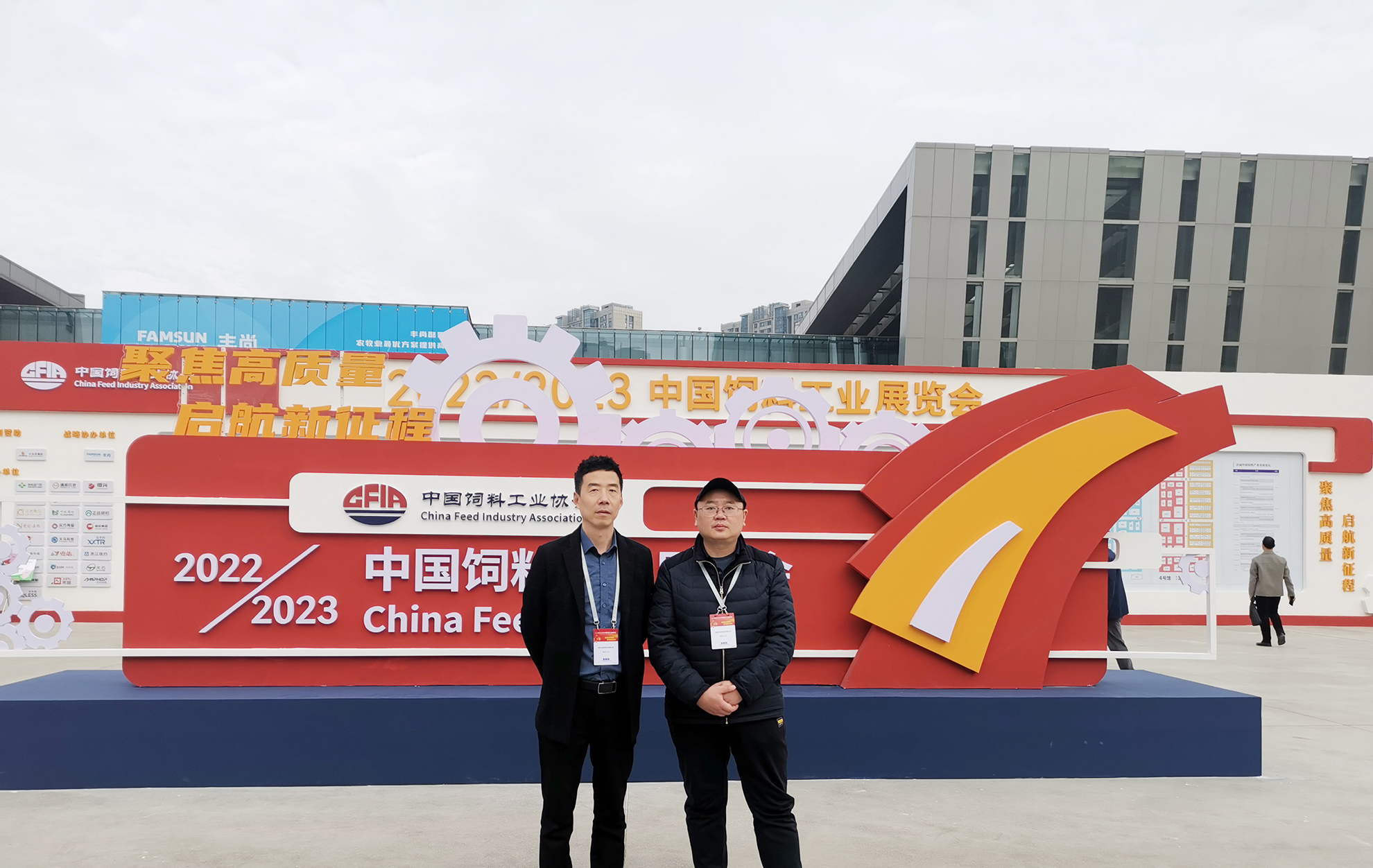 以專業,鑄精品——湖南江海亮相2023中國飼料工業展覽會 以專業,鑄精品——湖南江海亮相2023中國飼料工業展覽會