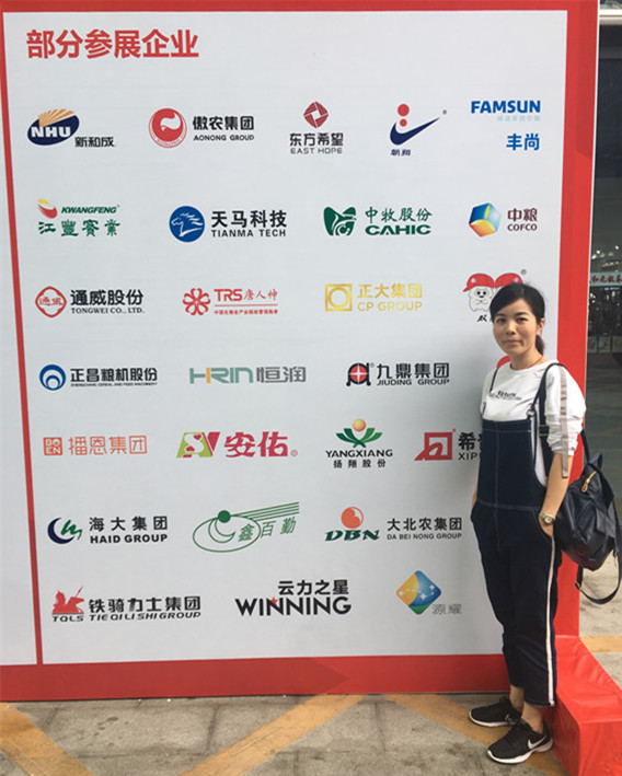 合作共贏、綠色發展