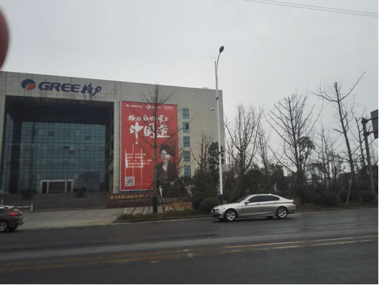 新年喜訊株洲江海新基地選址確定 新年喜訊株洲江海新基地選址確定