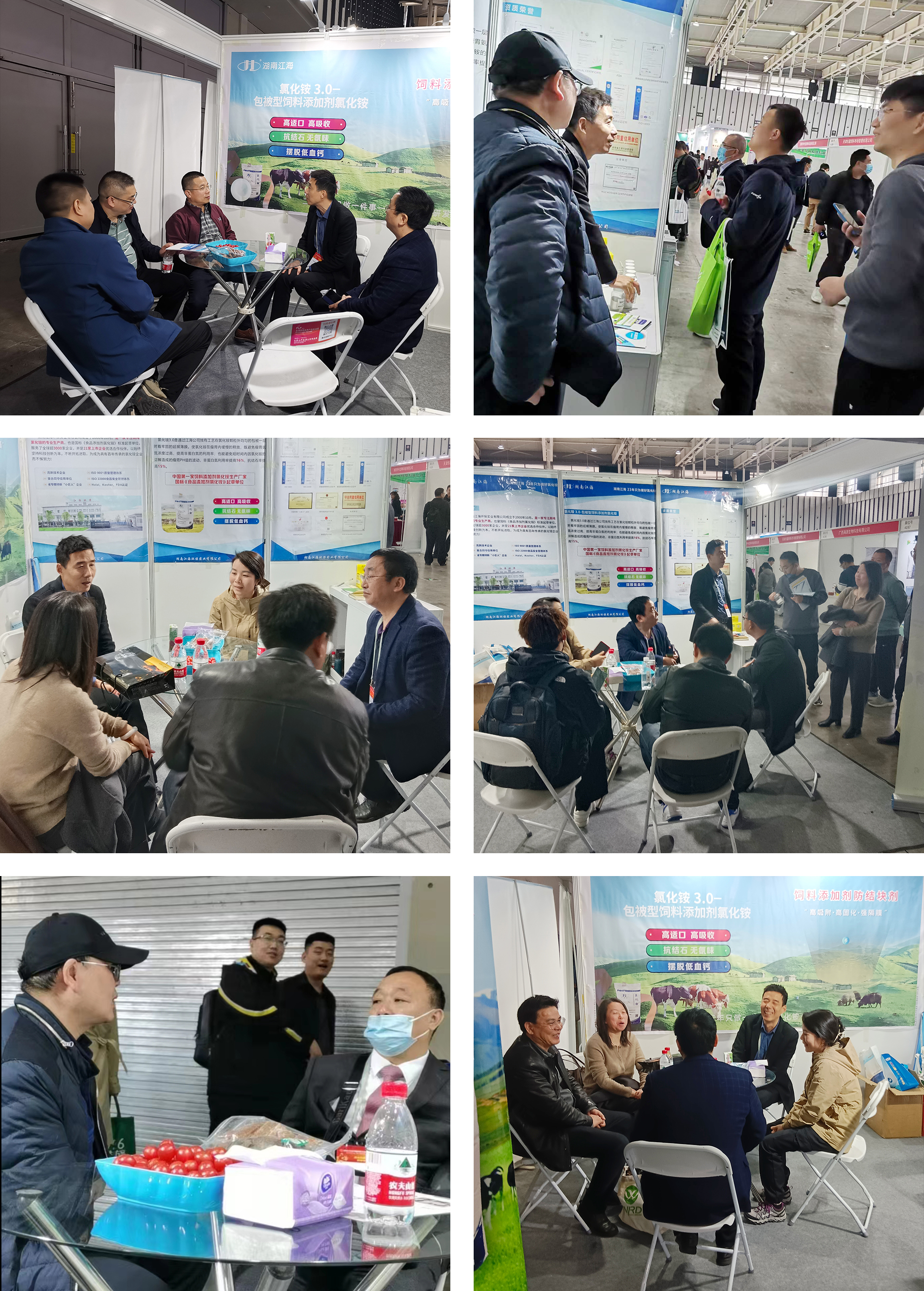 以專業,鑄精品——湖南江海亮相2023中國飼料工業展覽會 以專業,鑄精品——湖南江海亮相2023中國飼料工業展覽會