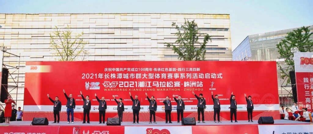 活力向前,不斷超越,江海人與馬拉松的美麗邂逅 活力向前,不斷超越,江海人與馬拉松的美麗邂逅