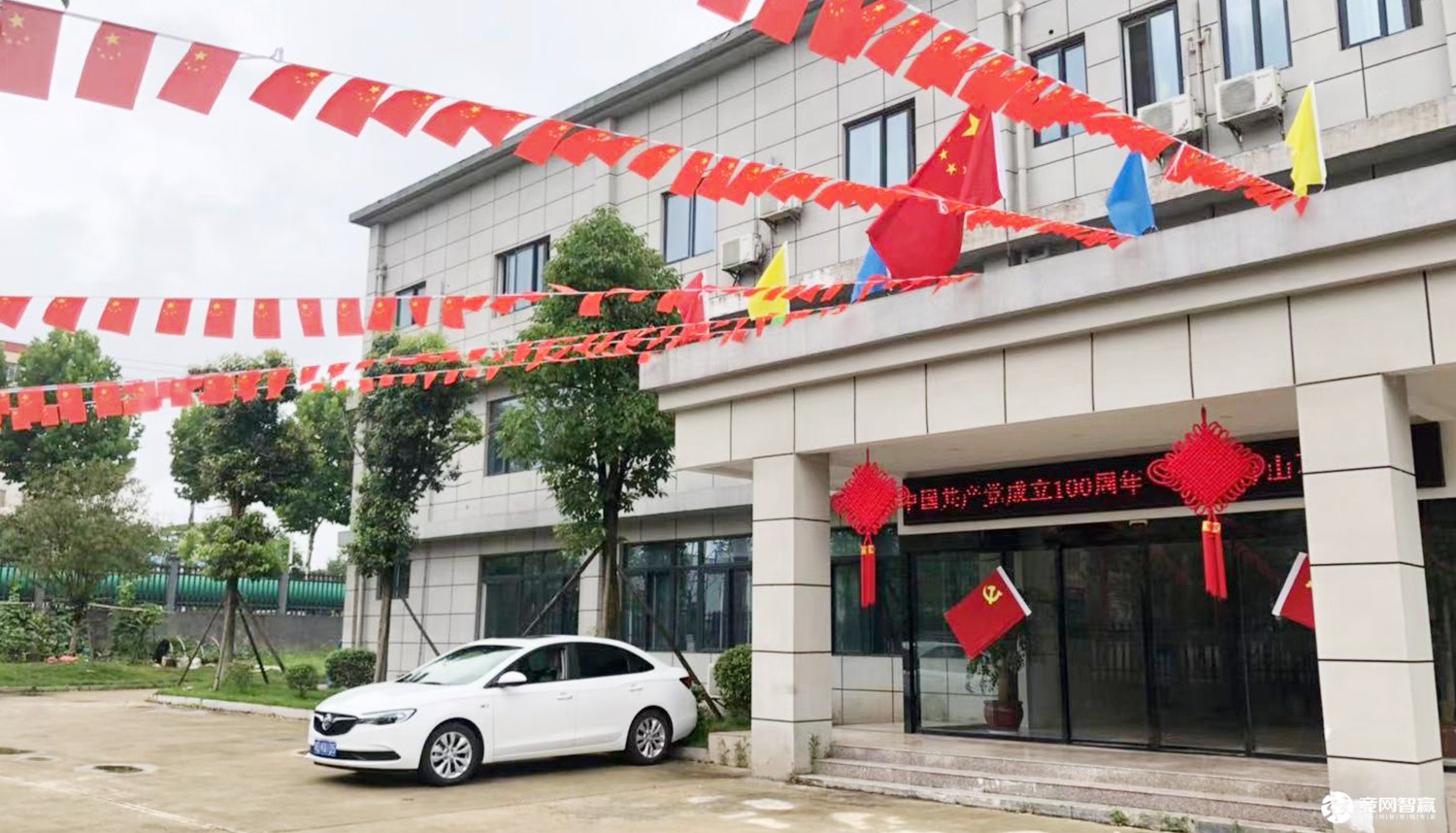 獻禮建黨百年| 唱支山歌給黨聽,堅定不移跟黨走 獻禮建黨百年| 唱支山歌給黨聽,堅定不移跟黨走