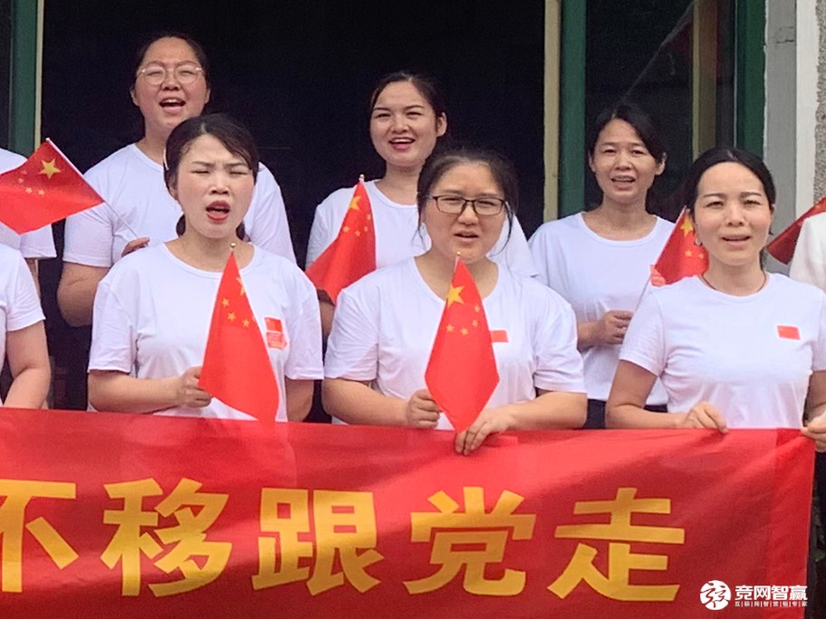 獻禮建黨百年| 唱支山歌給黨聽,堅定不移跟黨走 獻禮建黨百年| 唱支山歌給黨聽,堅定不移跟黨走