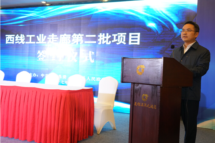 江海環保正式入駐寧鄉經濟開發區 江海環保正式入駐寧鄉經濟開發區