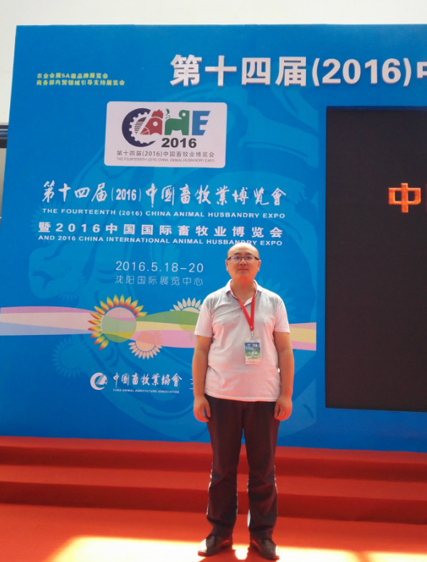 沈陽展會--學(xué)習(xí)中成長 沈陽展會--學(xué)習(xí)中成長