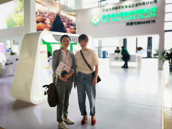 合作共贏、綠色發展