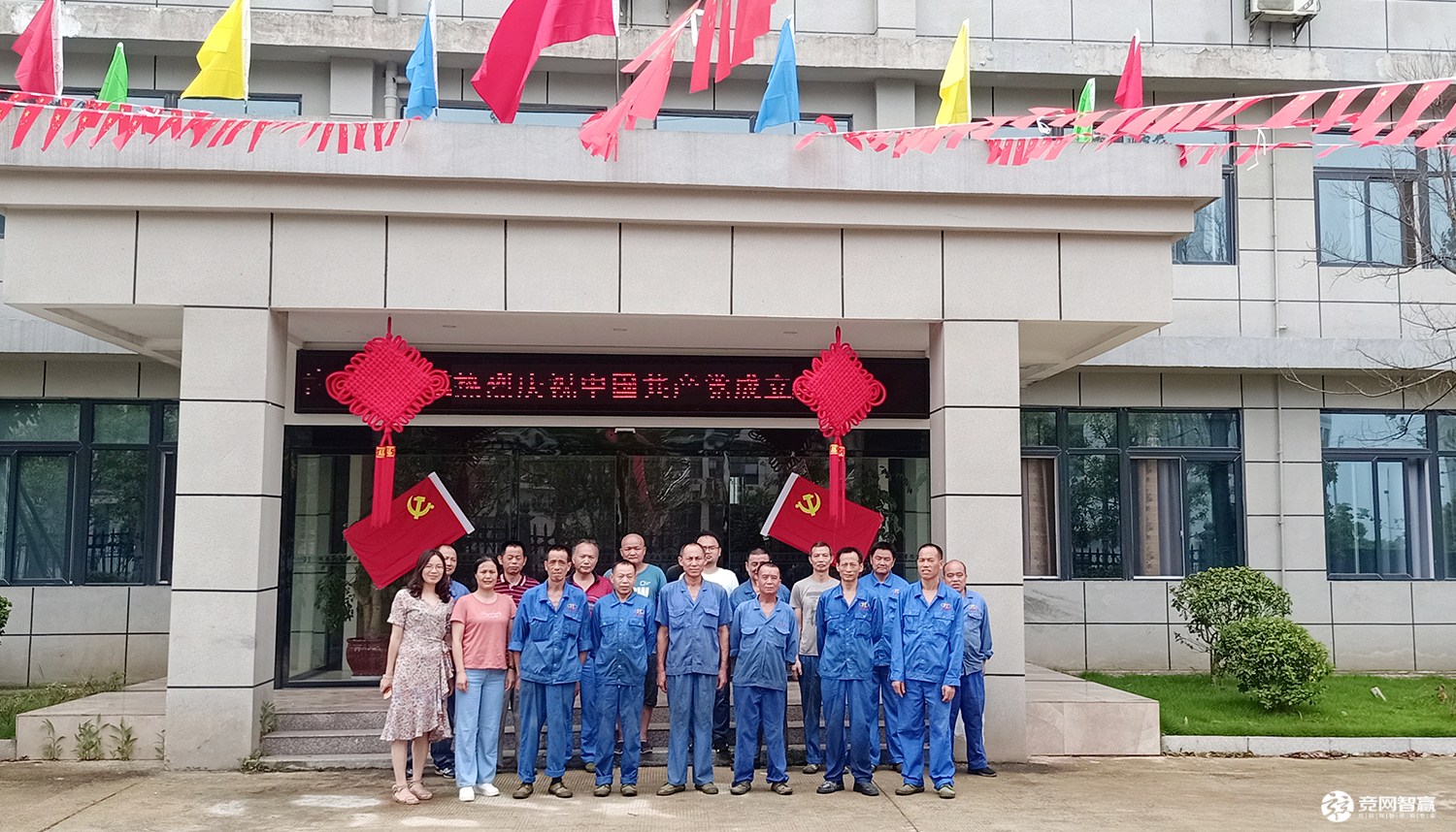 獻禮建黨百年| 唱支山歌給黨聽,堅定不移跟黨走 獻禮建黨百年| 唱支山歌給黨聽,堅定不移跟黨走