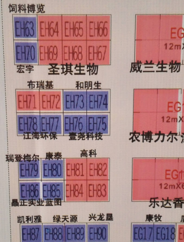 沈陽展會--學(xué)習(xí)中成長 沈陽展會--學(xué)習(xí)中成長