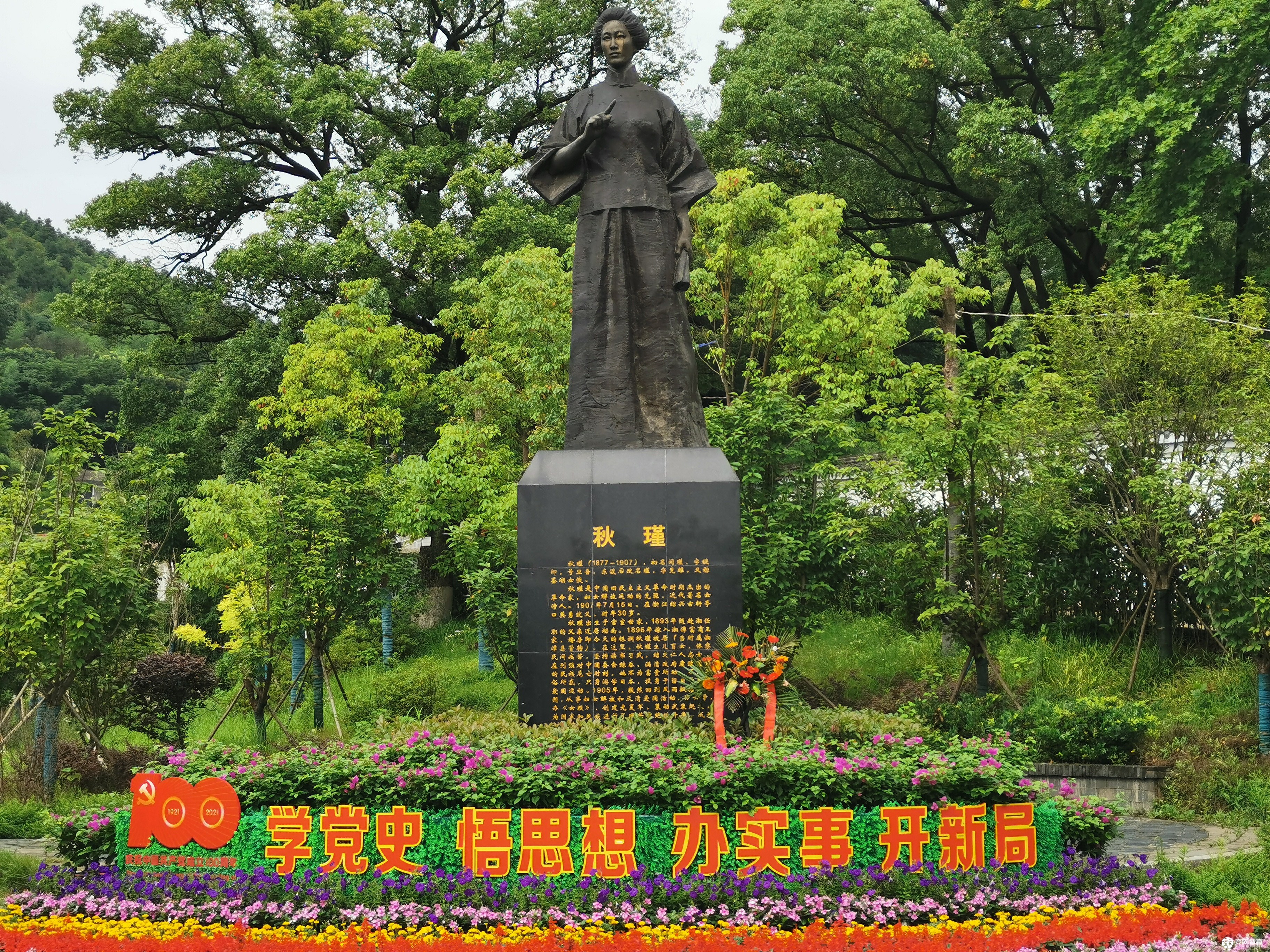 獻禮建黨百年| 唱支山歌給黨聽,堅定不移跟黨走 獻禮建黨百年| 唱支山歌給黨聽,堅定不移跟黨走