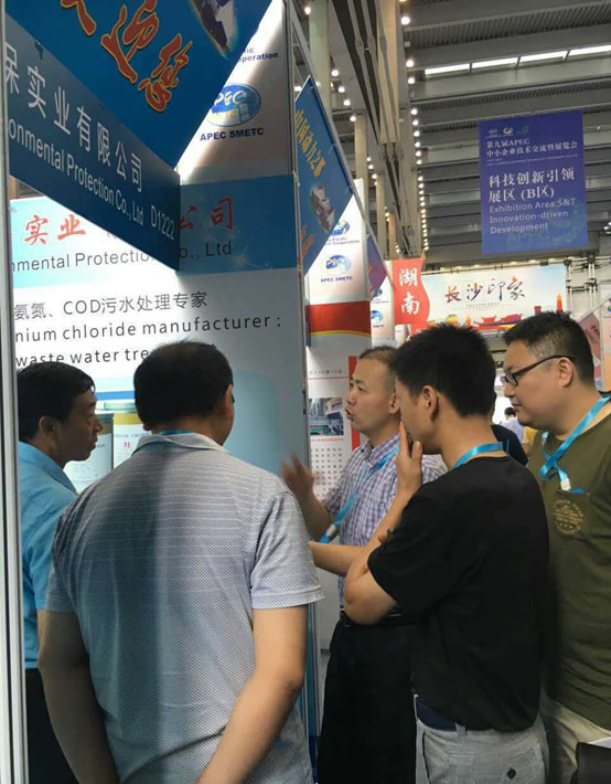 江海公司參加一帶一路展會收獲頗豐 江海公司參加一帶一路展會收獲頗豐