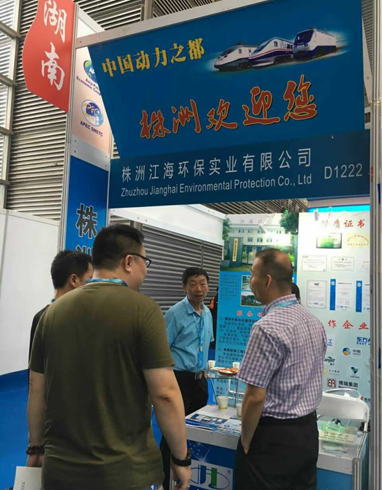 江海公司參加一帶一路展會收獲頗豐 江海公司參加一帶一路展會收獲頗豐